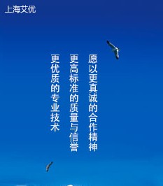 销售安装